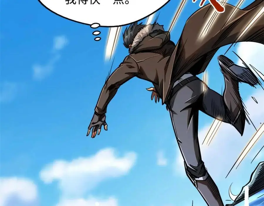 超级神基因漫画,206 海底生机2图