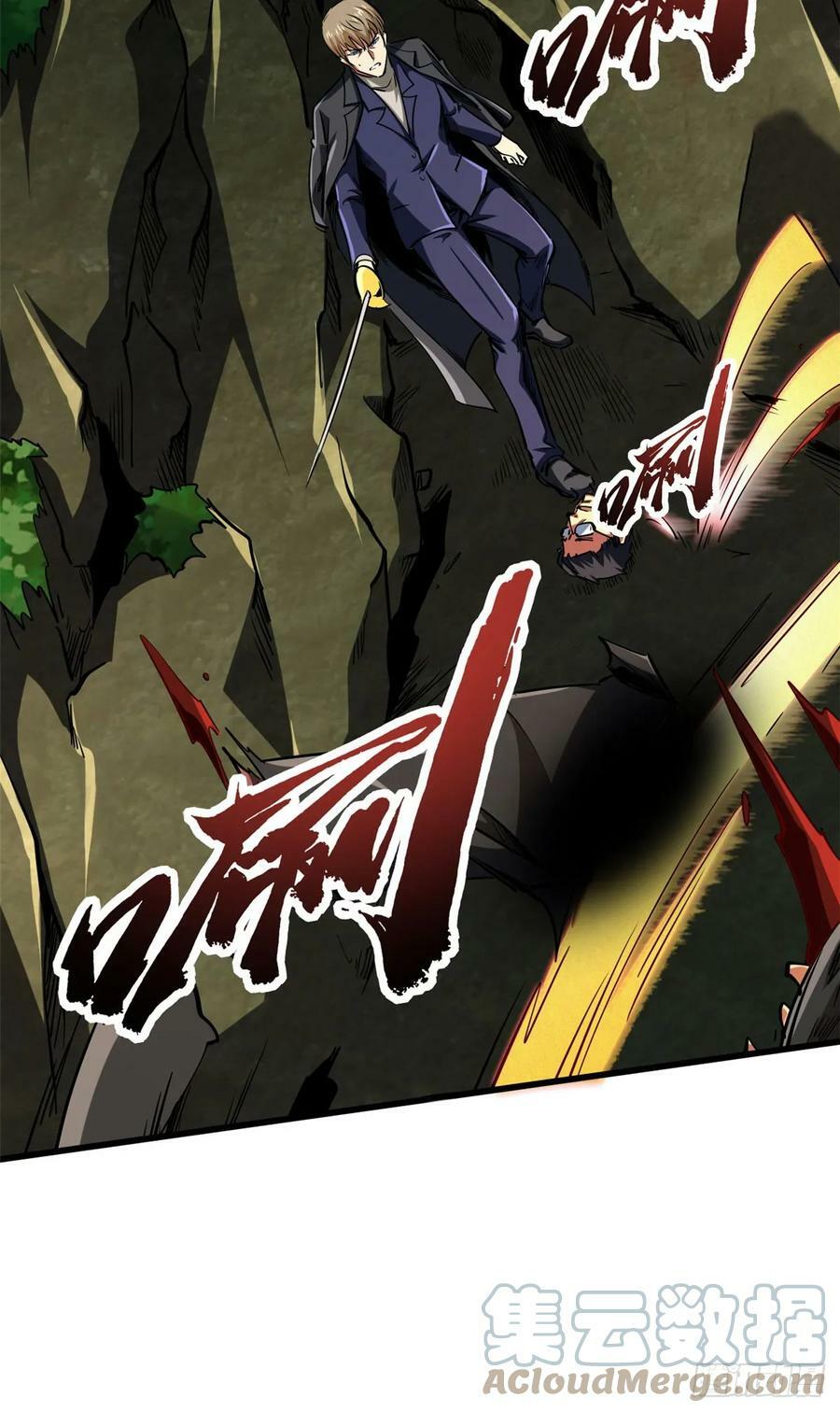 超级神基因漫画,131 九命血猫1图