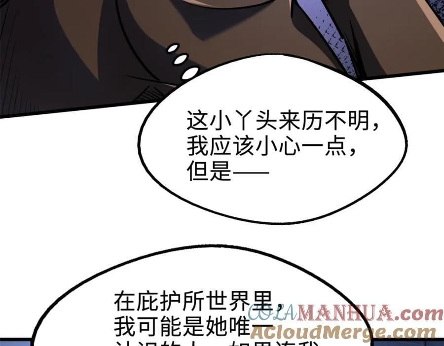 超级神基因漫画,177 零，化身修罗！1图