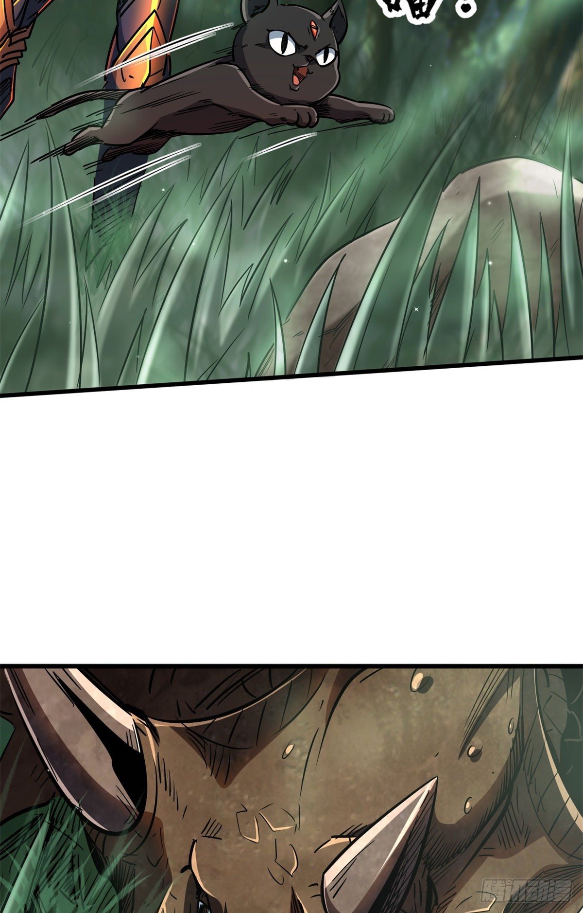 超级神基因漫画,13 巨大的蛋蛋1图