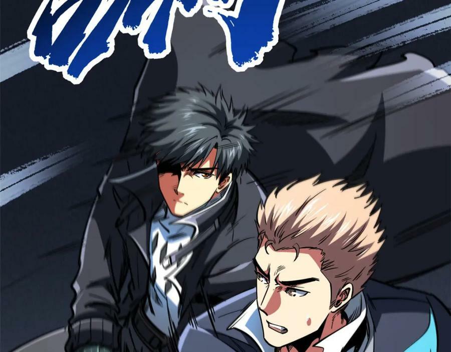 超级神基因漫画,166 刀下夺食2图