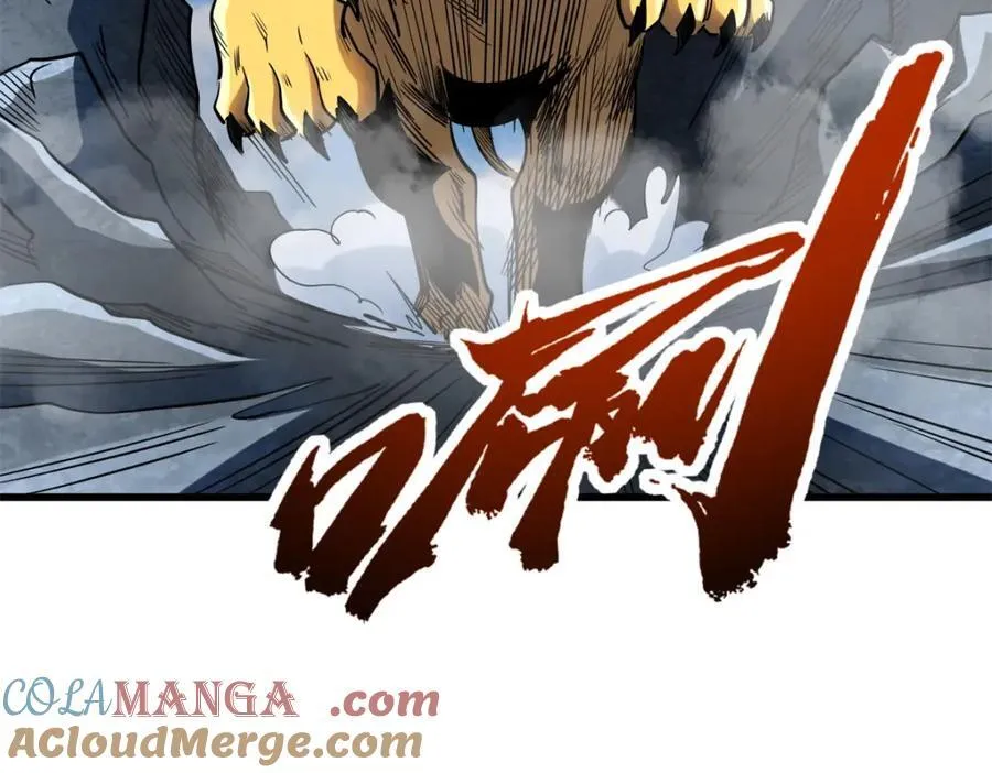 超级神基因漫画,223 王家小叔1图