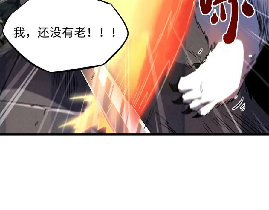 超级神基因漫画,145 雪姬的效忠2图
