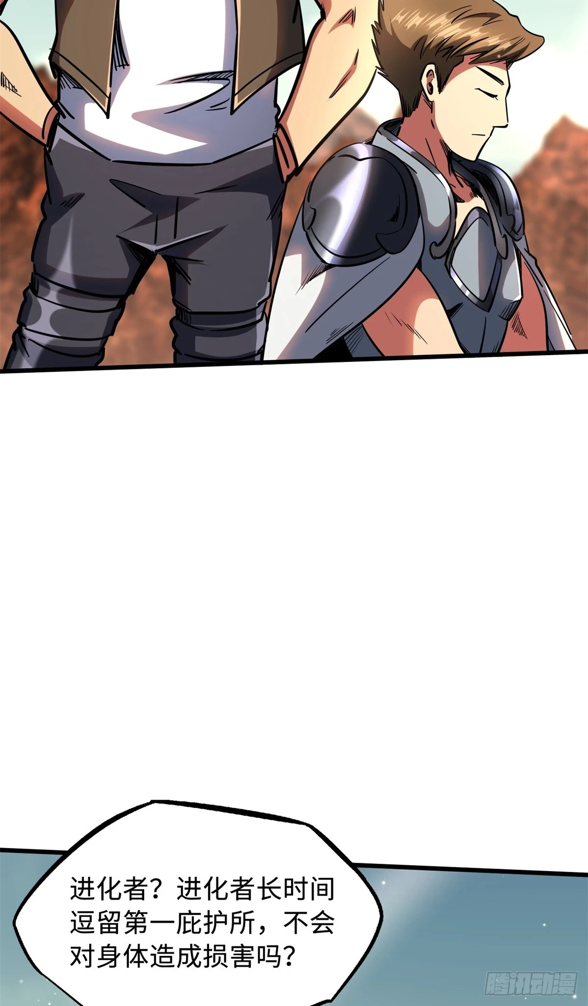 超级神基因漫画,120 一剑换一命1图