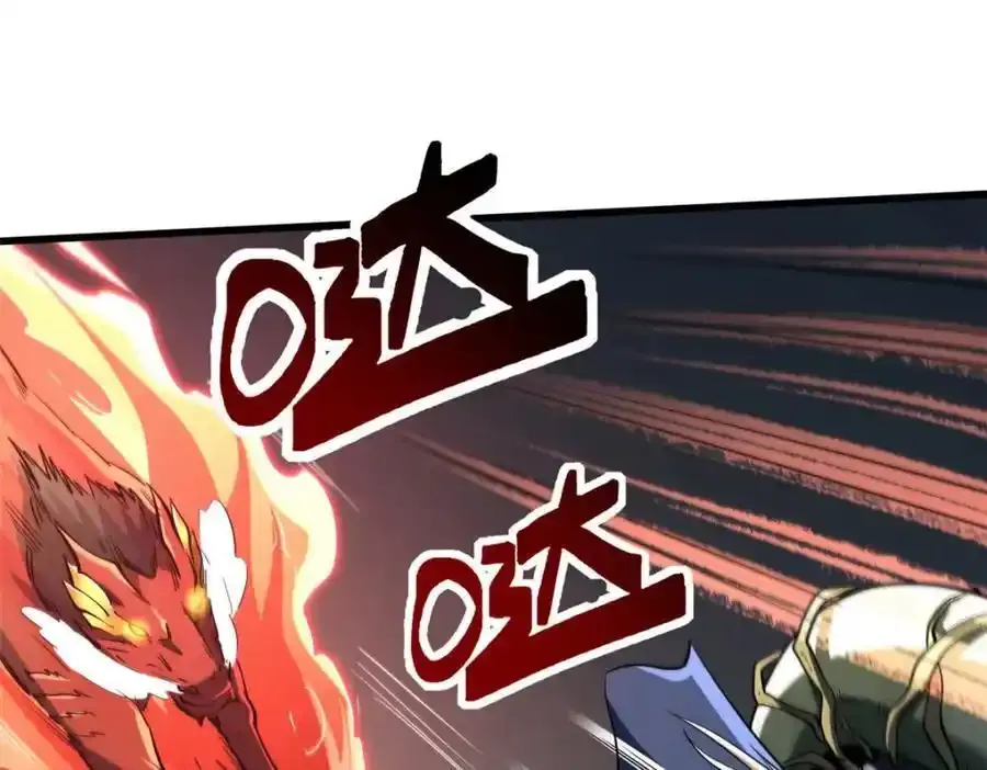 超级神基因漫画,218 诡计2图