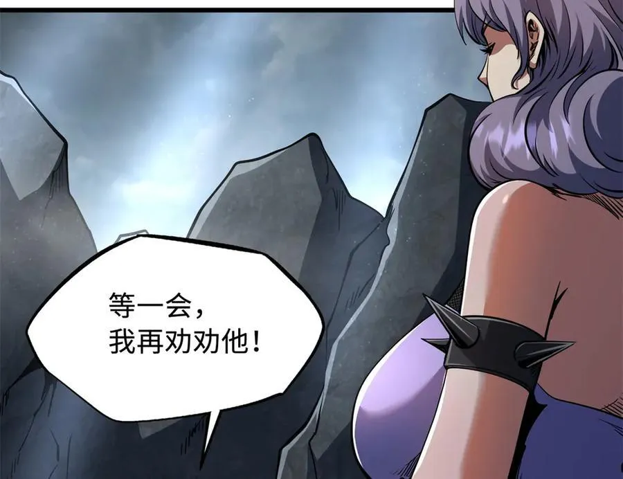 超级神基因漫画,249 地底魔蚁2图