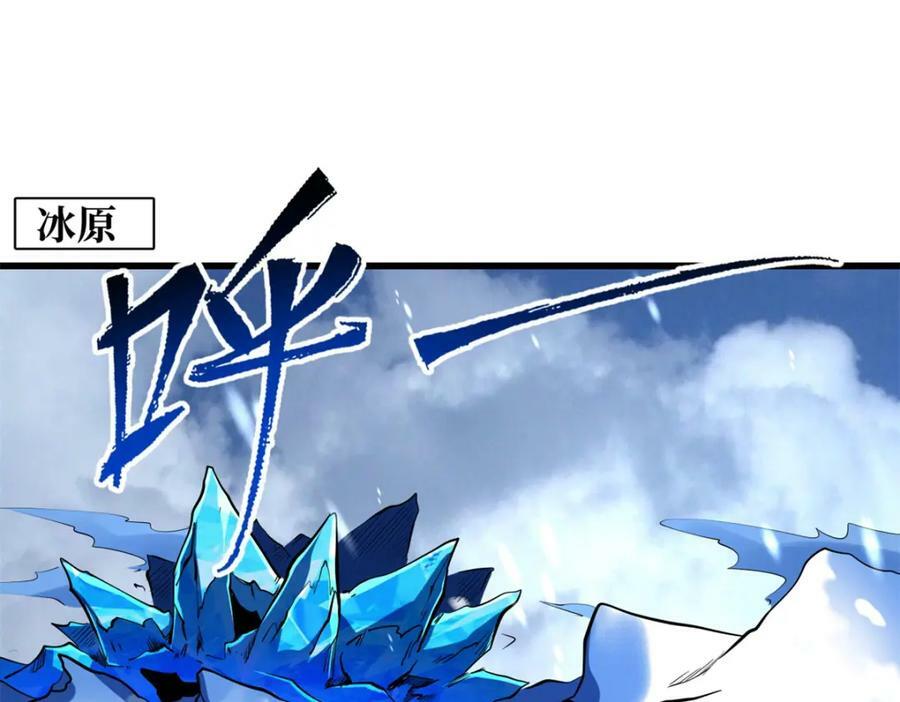 超级神基因漫画,143 暴走神血生物！1图