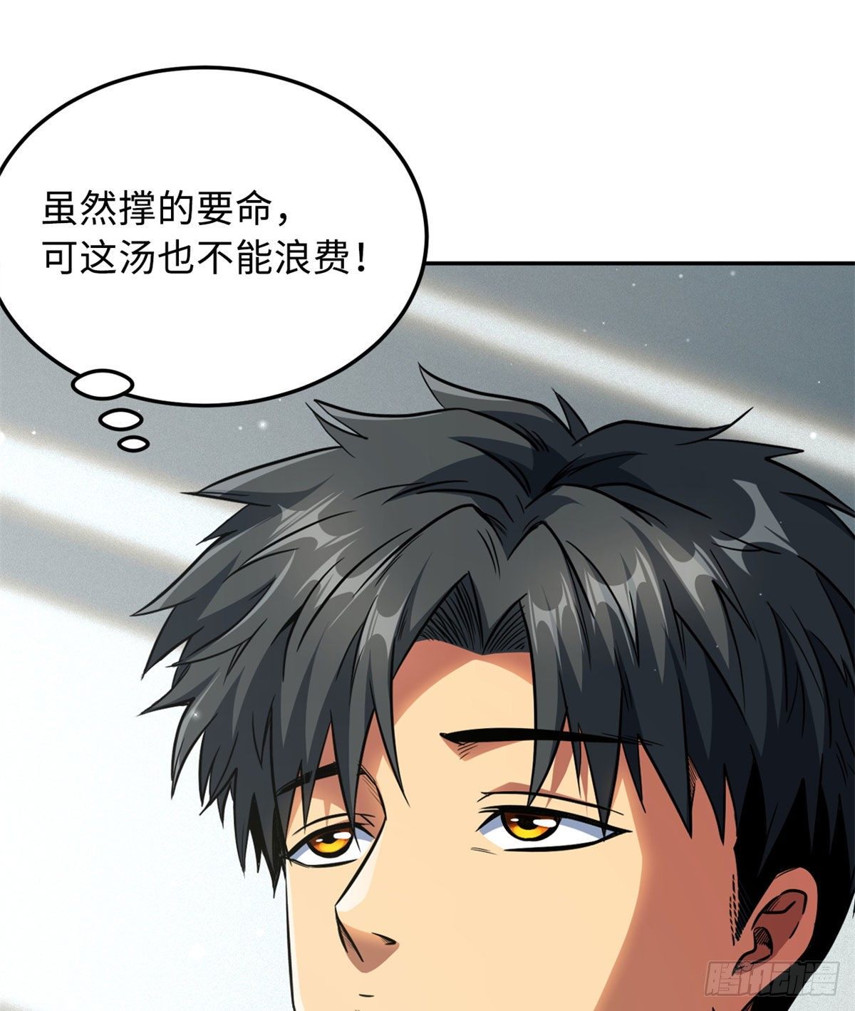 超级神基因漫画,02 晶石的能力2图
