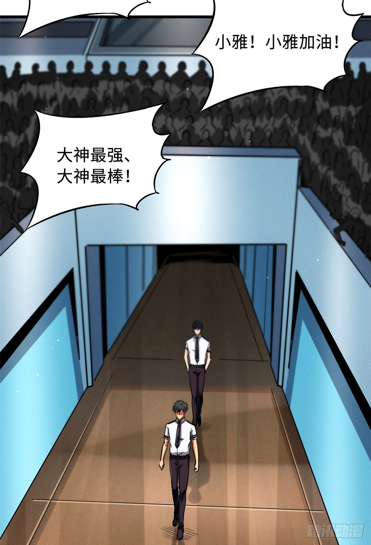 超级神基因漫画,113 真正的螺旋箭1图
