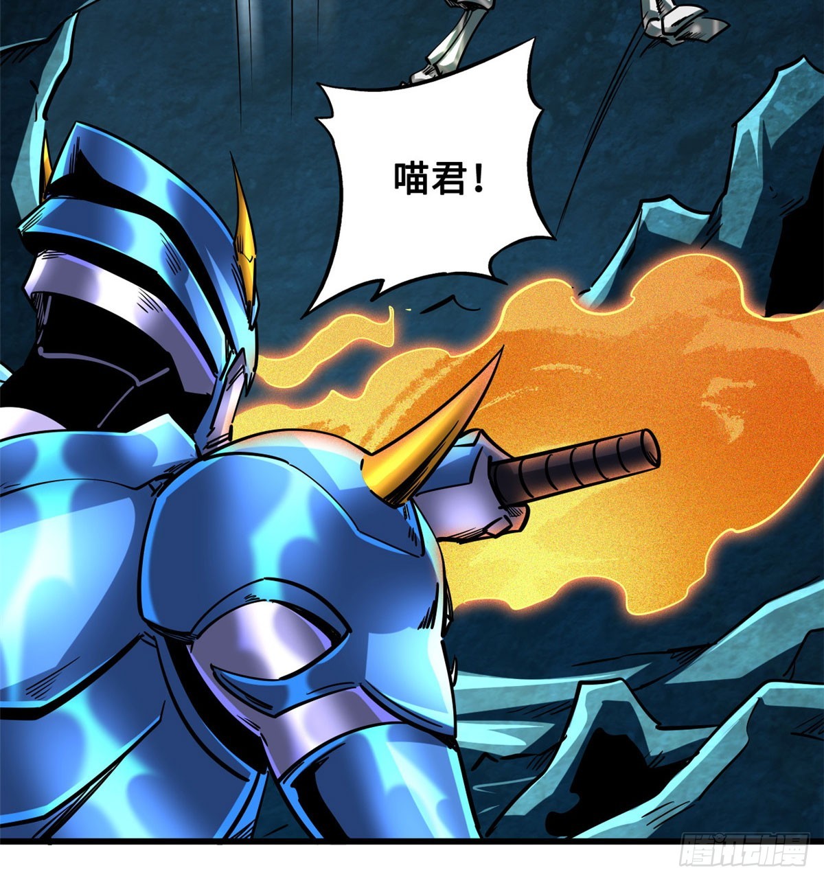 超级神基因漫画,106 与全岛为敌2图