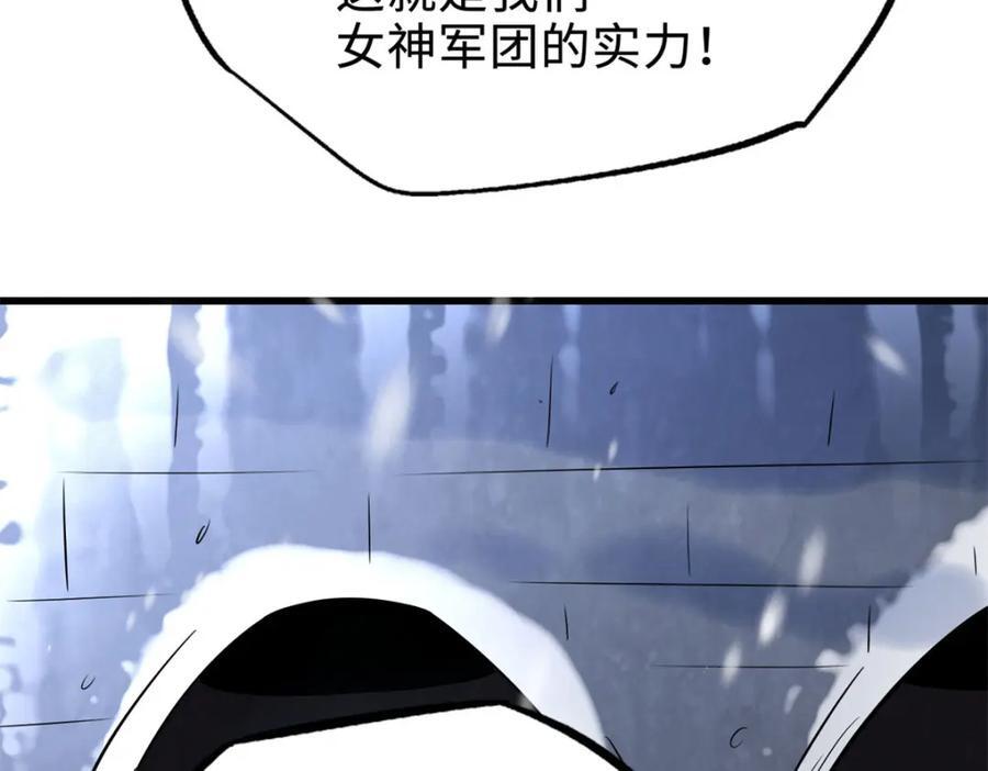 超级神基因漫画,184 接管黑神庇护所！2图