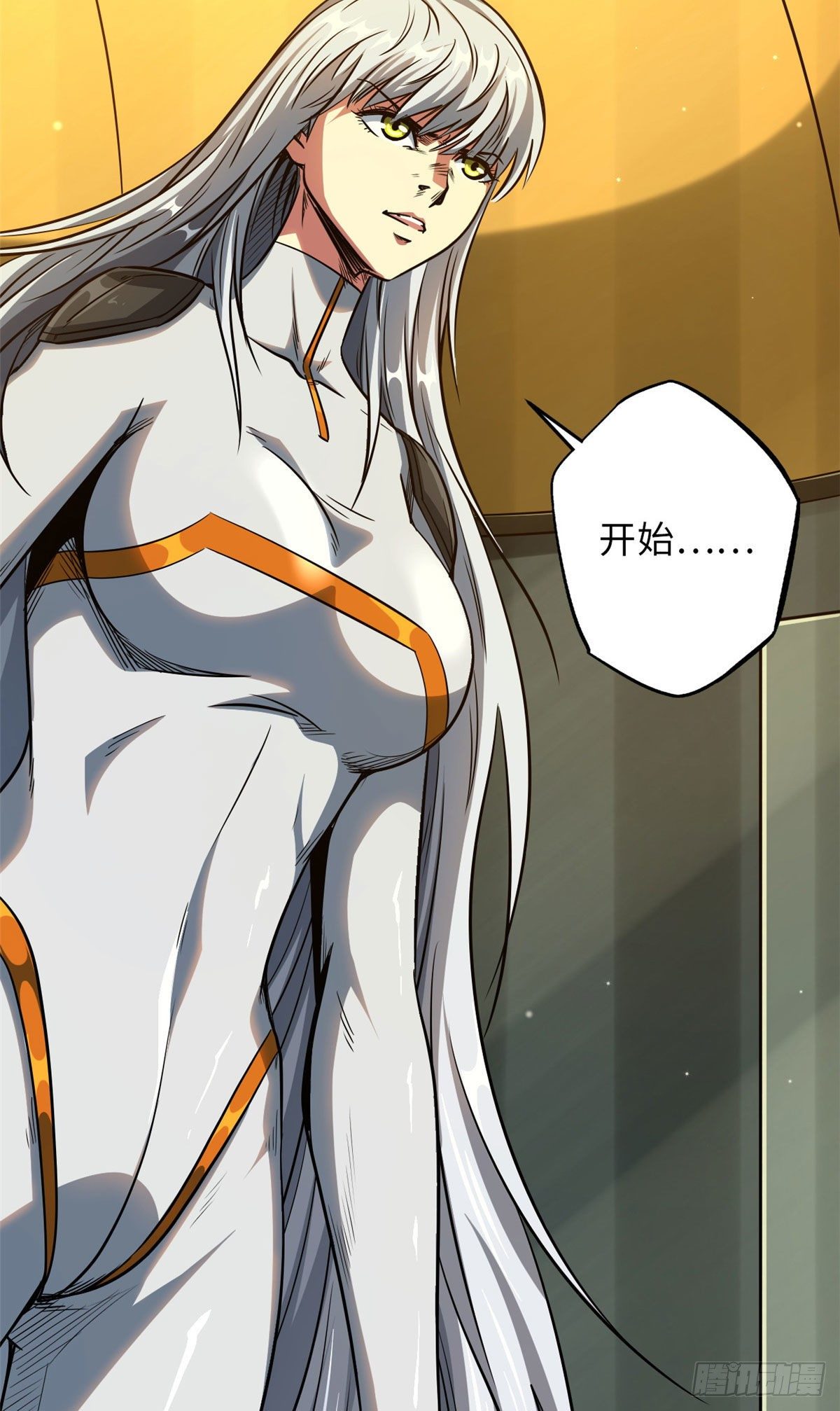 超级神基因漫画,12 恶鬼缠身1图