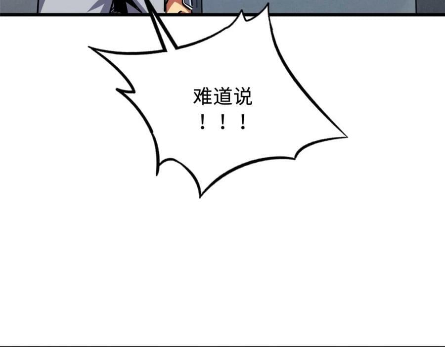超级神基因漫画,157 屡战屡胜2图