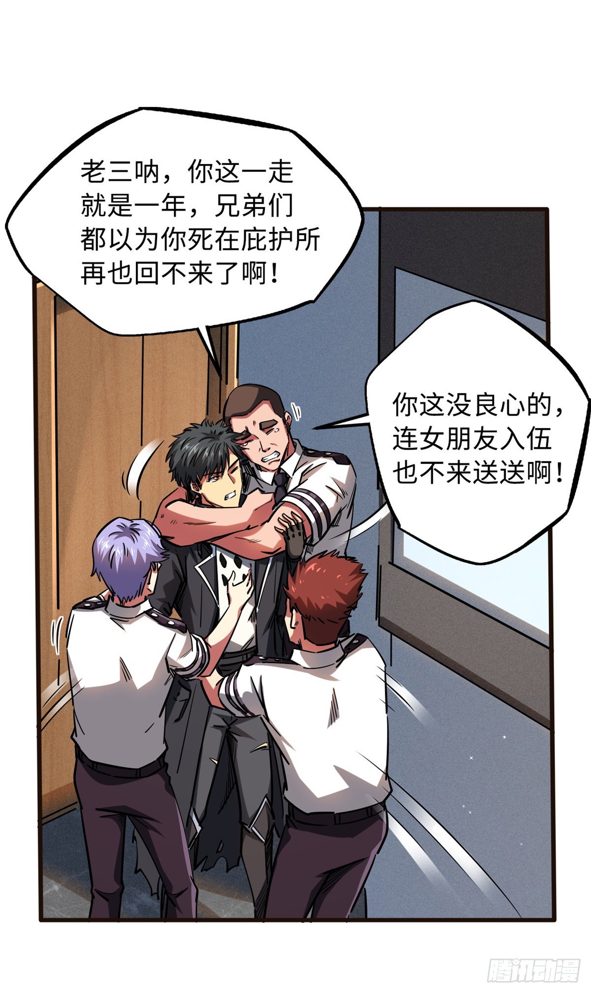 超级神基因漫画,108 目标：超级神生物！2图