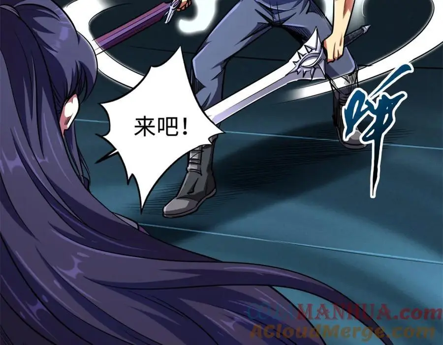超级神基因漫画,192 独闯皇族庇护所1图