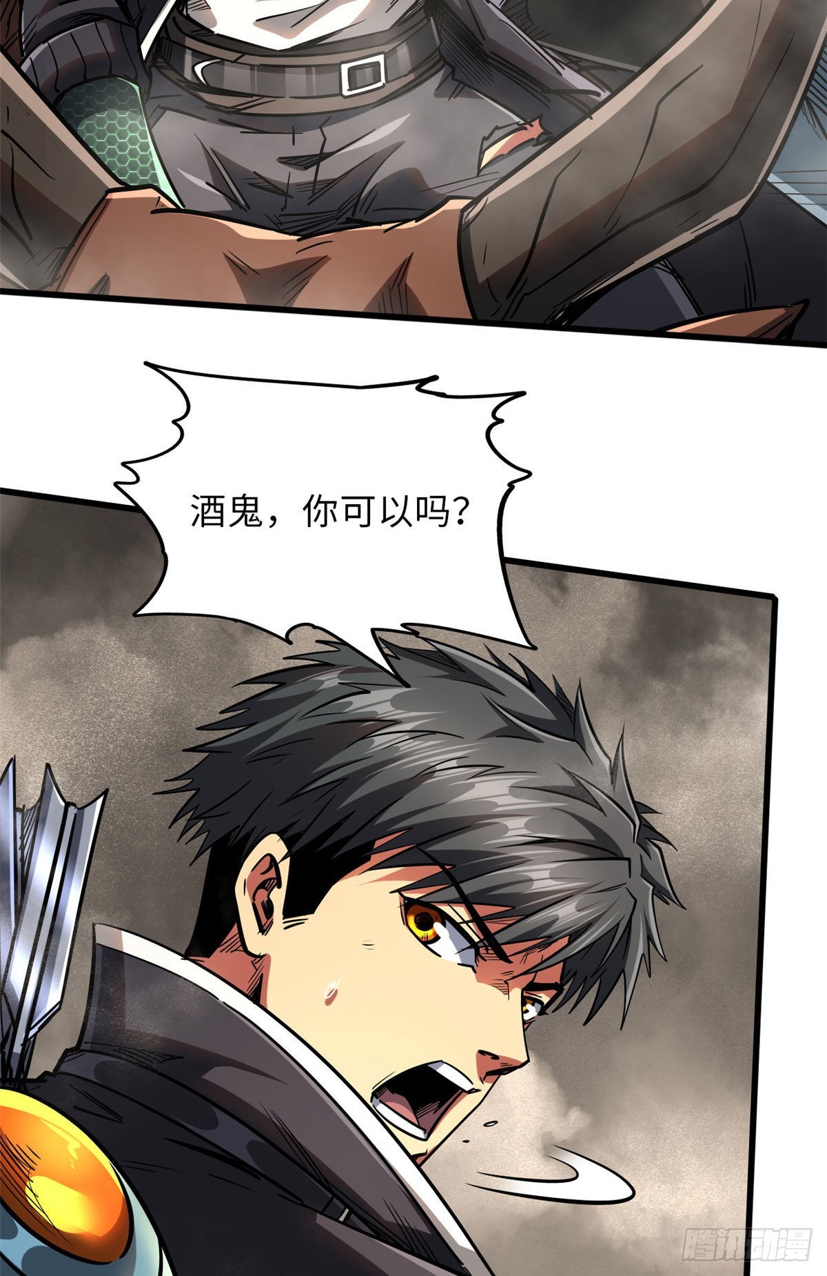 超级神基因漫画,55 神血狐王2图