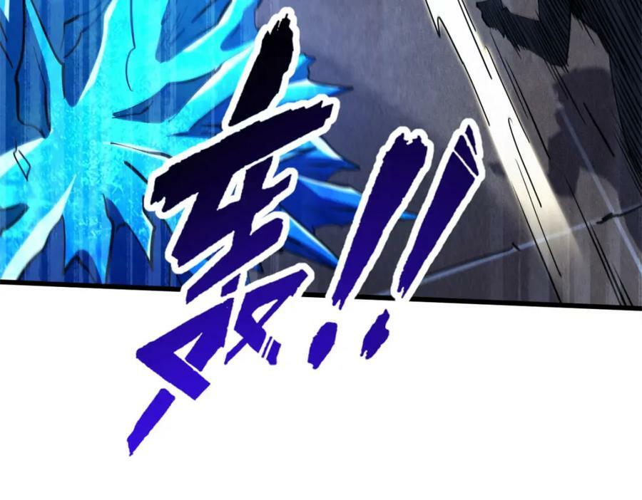 超级神基因漫画,145 雪姬的效忠1图