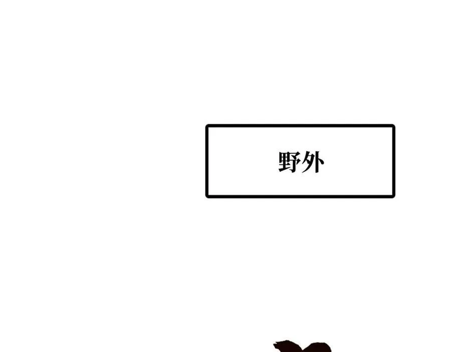 超级神基因漫画,242 暗杀？明抢！1图