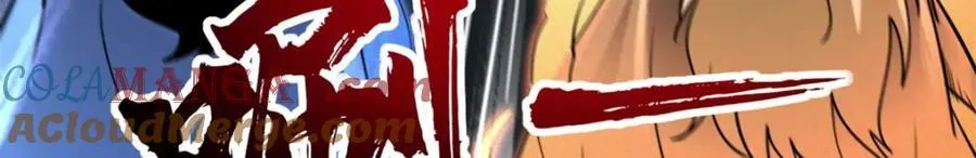 超级神基因漫画,224 暴龙降临1图