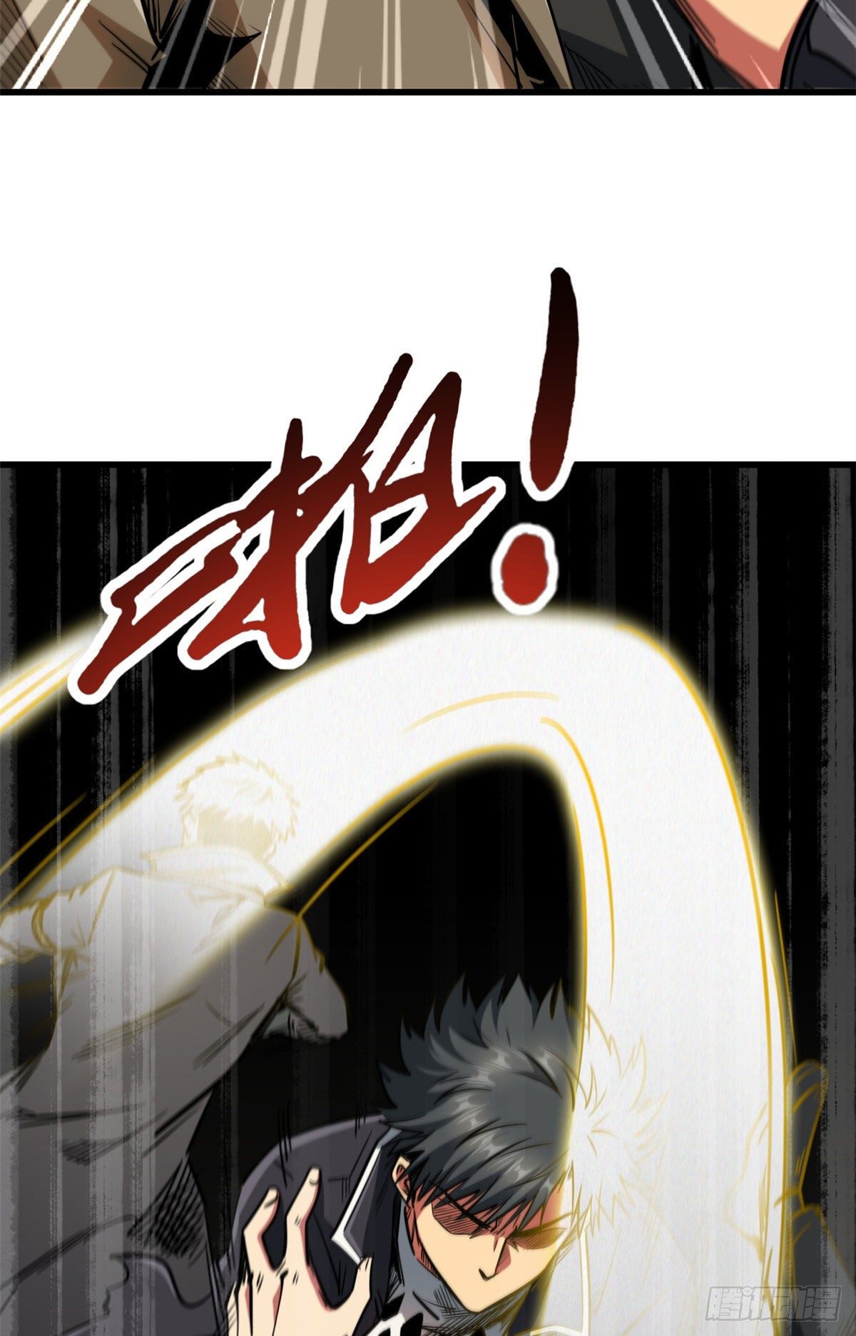 超级神基因漫画,15 捡漏之王1图