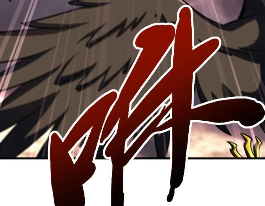 超级神基因漫画,174 再战银发少女异灵1图