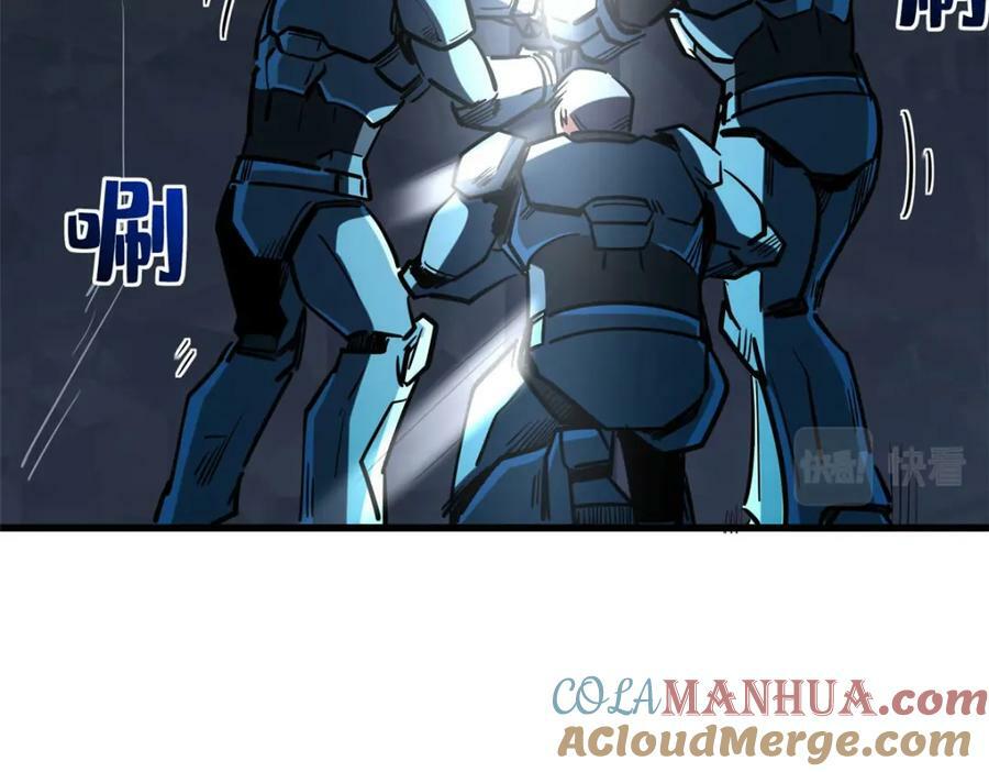 超级神基因漫画,147 隐秘的敌人1图