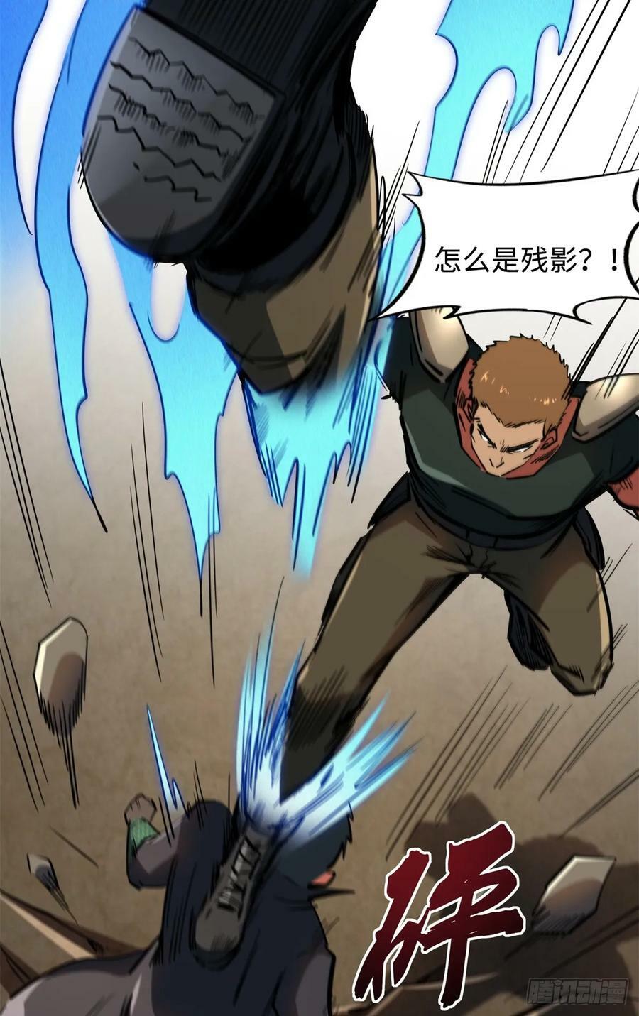 超级神基因漫画免费观看六漫画漫画,136 永叹女神号1图