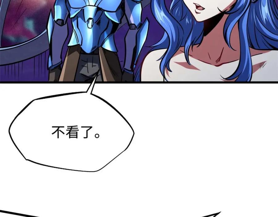 超级神基因漫画,182 黑神的报复2图