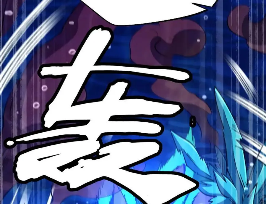 超级神基因漫画,212 刺杀孔雀2图