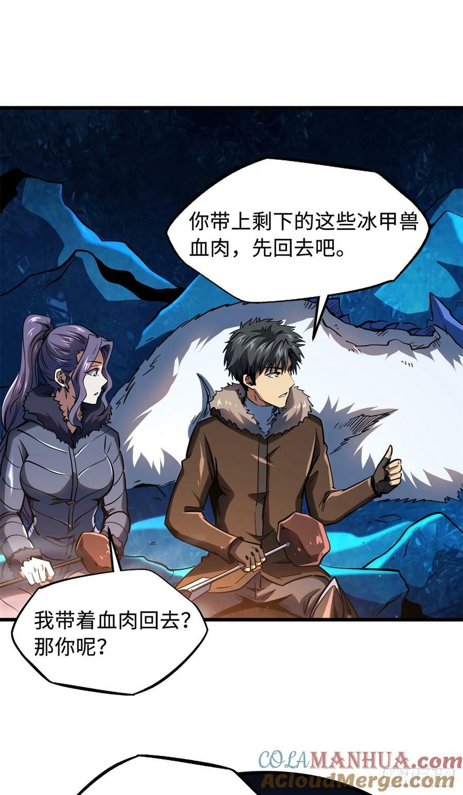 超级神基因漫画,138 1V2！两只神血生物！1图