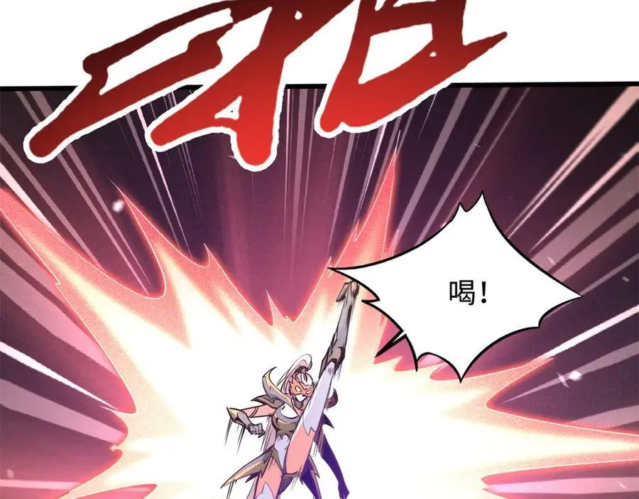 超级神基因漫画,255 王的宣言2图