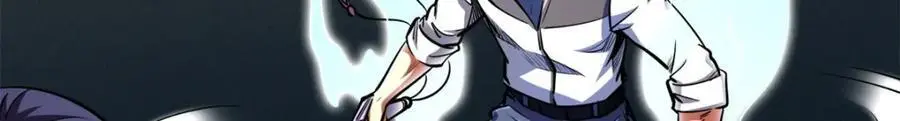 超级神基因漫画,192 独闯皇族庇护所2图