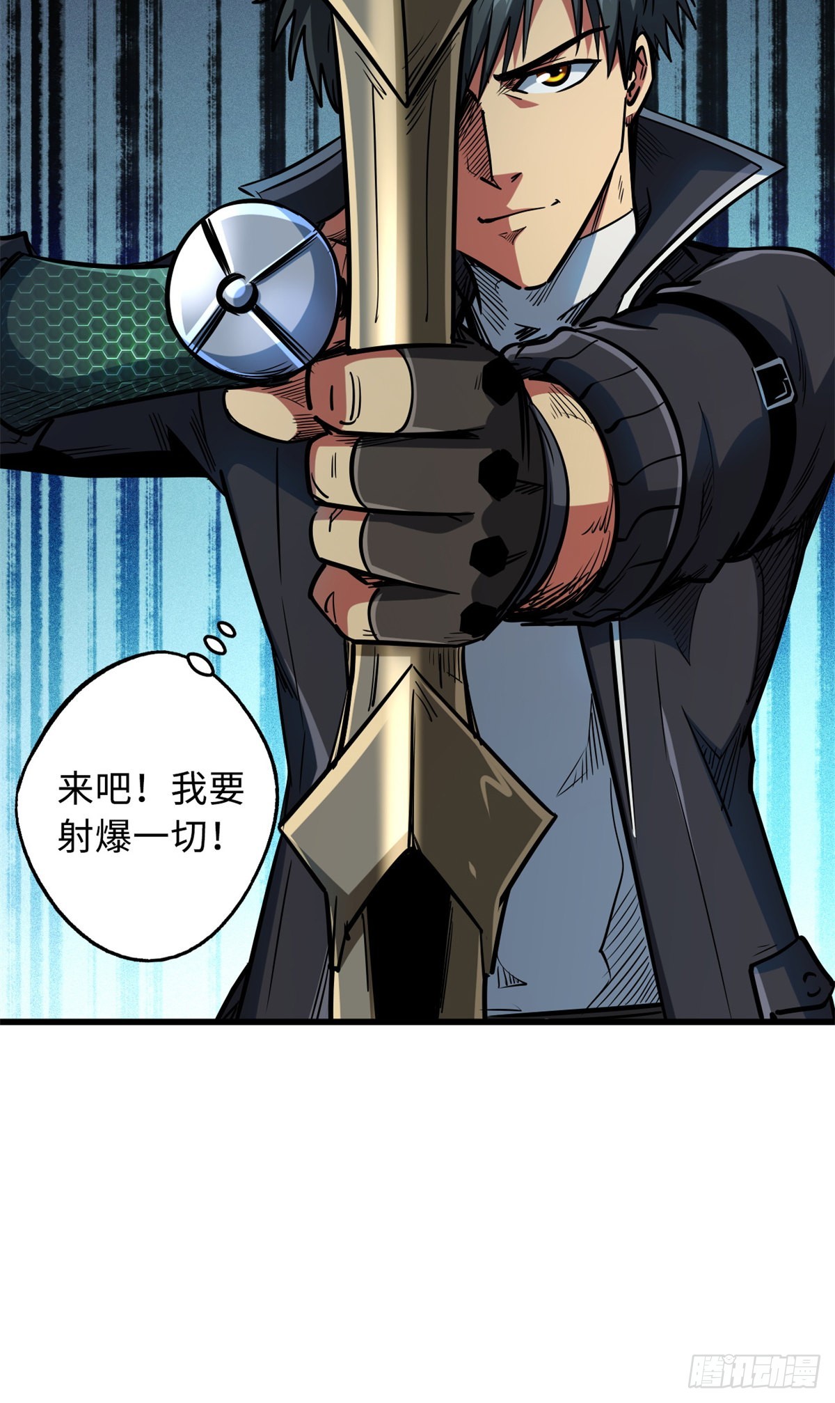 超级神基因漫画,50 入学考试2图