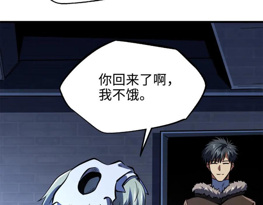 超级神基因漫画,177 零，化身修罗！1图
