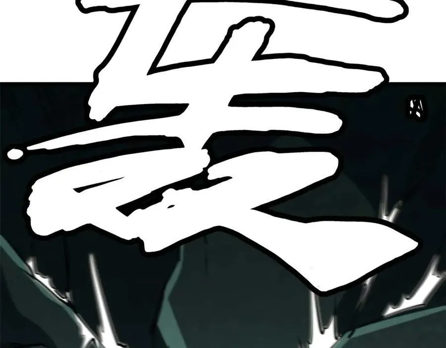 超级神基因漫画,253 一拳轰碎2图