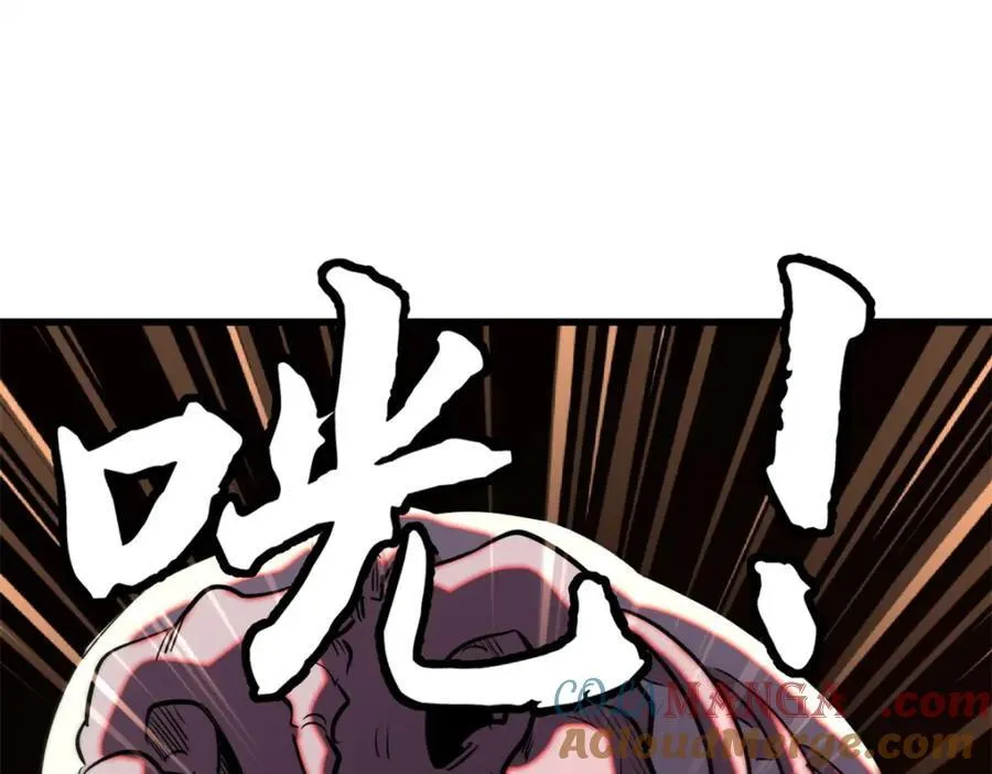 超级神基因漫画,240 骨象之围1图