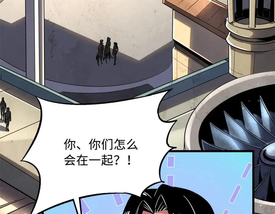 超级神基因漫画,214 我跟你走2图