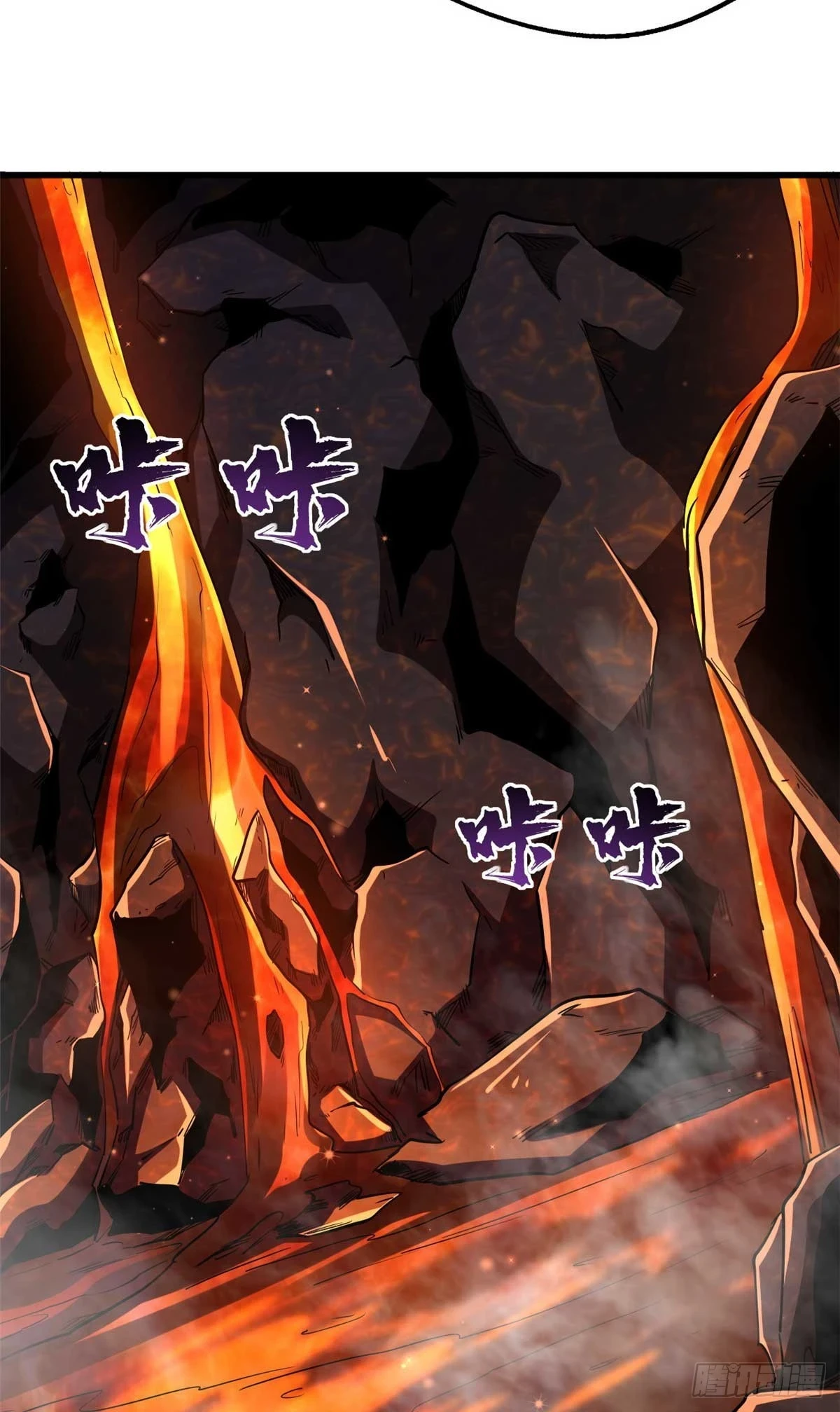 超级神基因漫画,118 超级神兽魂2图