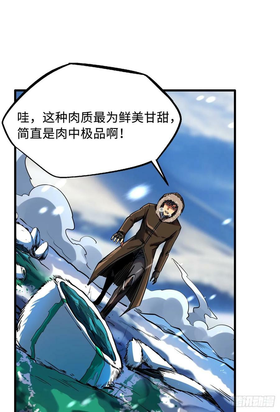超级神基因漫画免费观看六漫画漫画,138 1V2！两只神血生物！2图