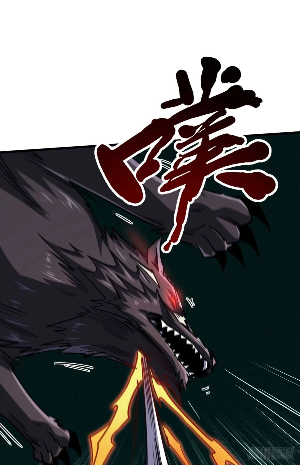 超级神基因漫画,124 死斗！1图