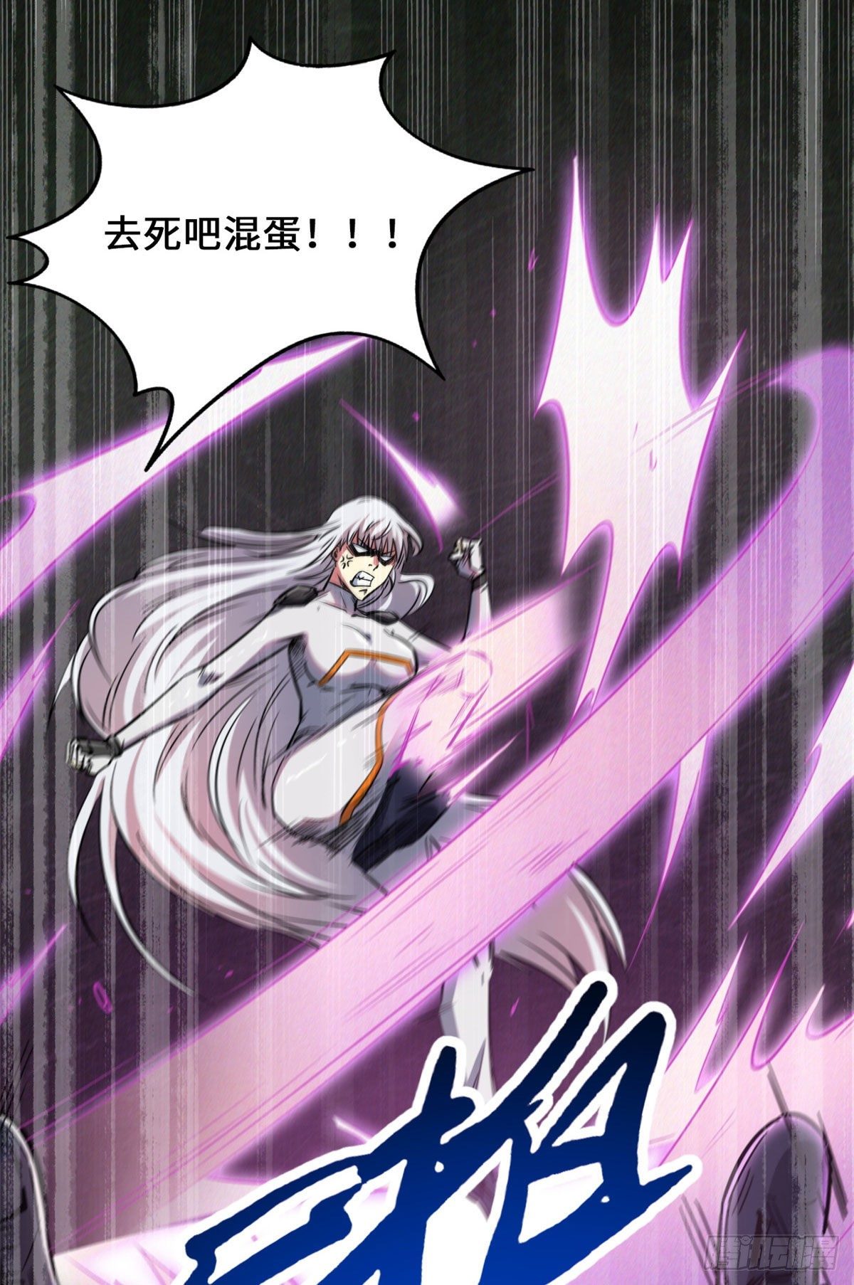 超级神基因漫画,12 恶鬼缠身2图