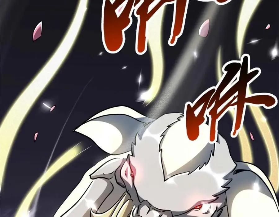 超级神基因漫画,230 桃花圣树2图