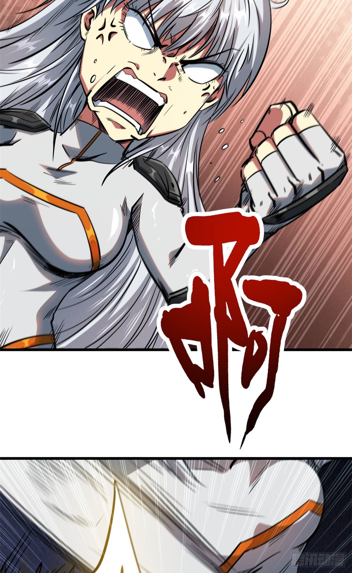 超级神基因漫画,12 恶鬼缠身2图