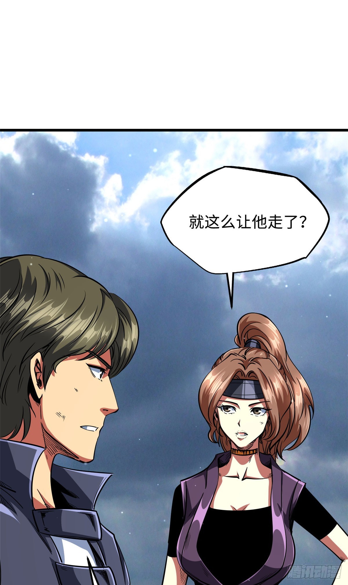 超级神基因漫画,114 女皇的邀请1图