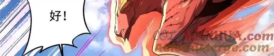 超级神基因漫画,218 诡计1图