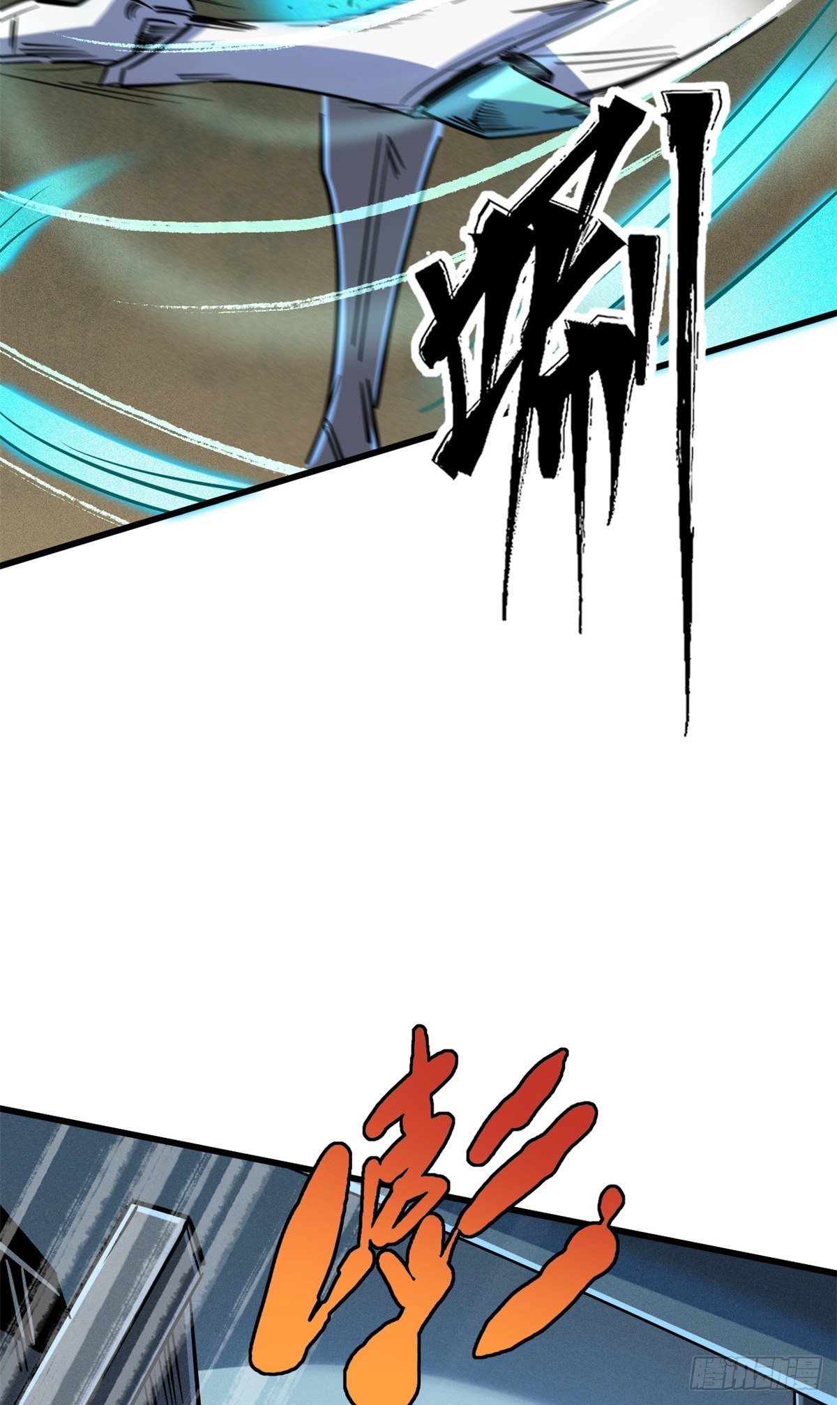 超级神基因漫画,70 谁是主角？2图