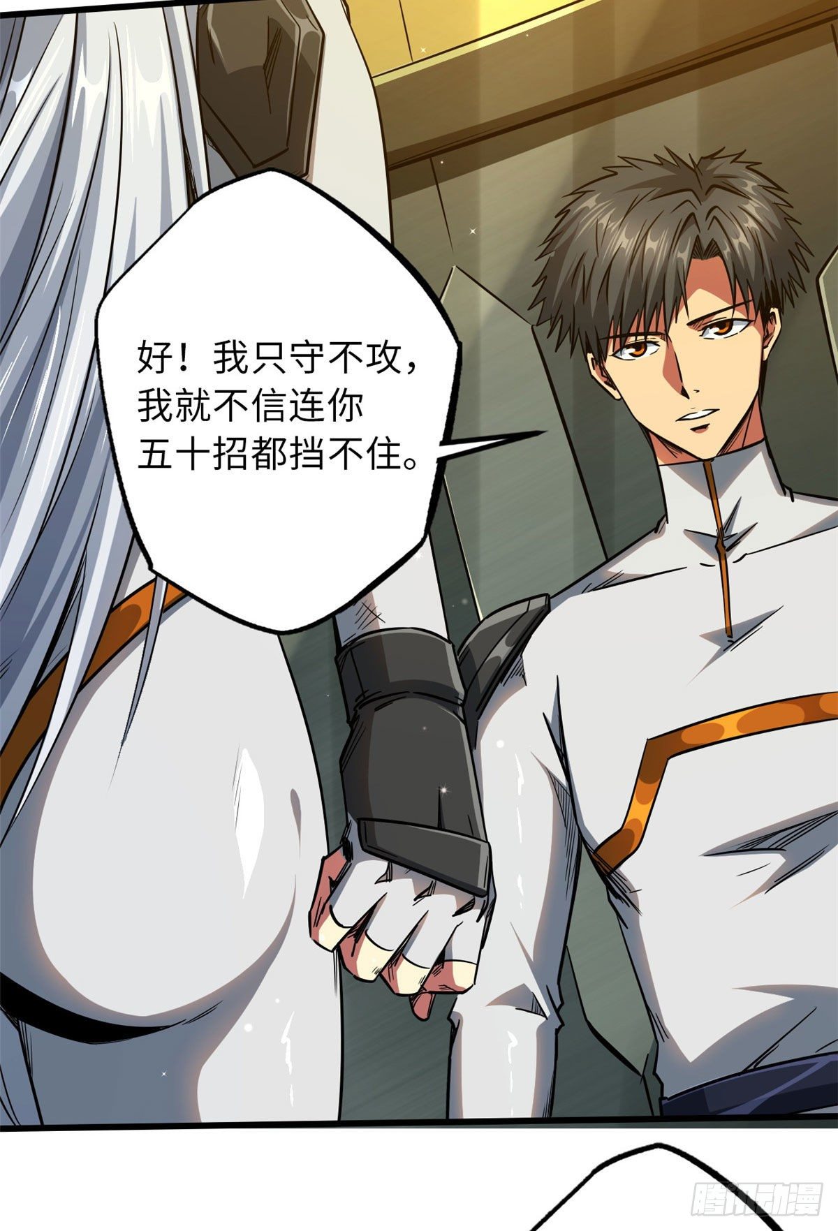 超级神基因漫画,12 恶鬼缠身2图
