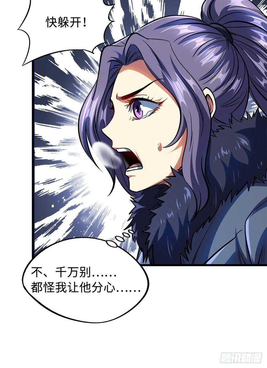 超级神基因漫画,137 第一只兽魂！2图