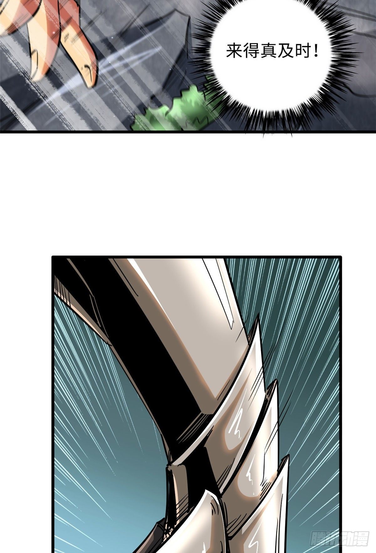 超级神基因漫画免费观看六漫画漫画,24 围杀2图