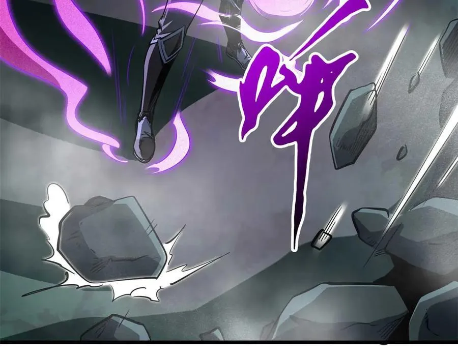 超级神基因漫画,253 一拳轰碎2图